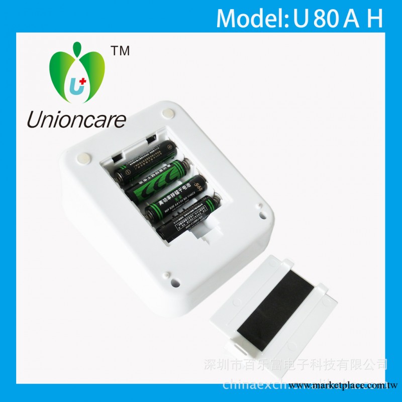 優利歐臂式電子血壓計語音血壓計U80AH 優惠價大量批發工廠,批發,進口,代購