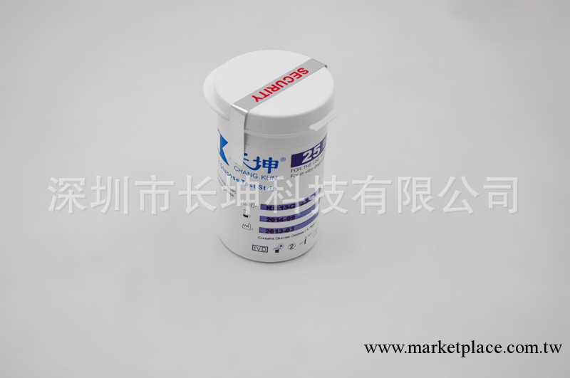 新品長坤傢用血糖測試機50+50+主機一套裝工廠,批發,進口,代購