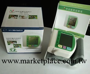健康協會推薦產品,中老年電子血壓計,在傢使用的血壓計工廠,批發,進口,代購