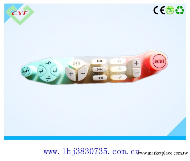 廠傢專業生產 環保按摩矽膠按鍵 按摩機遙控器矽膠按鍵工廠,批發,進口,代購