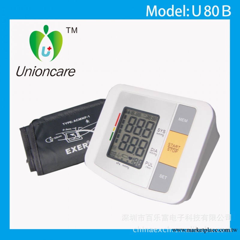 批發全自動臂式電子血壓計U80B 傢庭健康必備工廠,批發,進口,代購