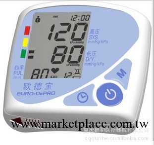 歐德寶手腕式電子血壓計 2年包換 正品工廠,批發,進口,代購
