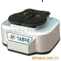高頻振動 全身按摩 紅外循環機 氣血循環機代理加盟工廠,批發,進口,代購