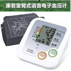 臂式語音血壓計 康君堂血壓計 臂式智能血壓計 上海血壓計 冬季工廠,批發,進口,代購