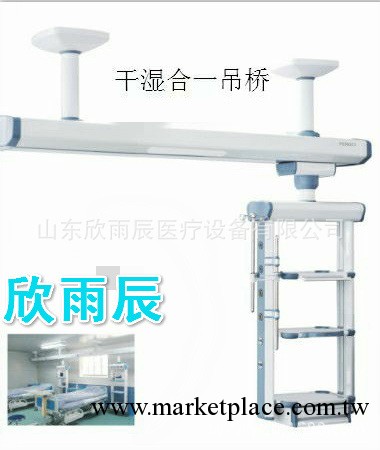 ICU吊橋、、外科塔、正在促銷中工廠,批發,進口,代購