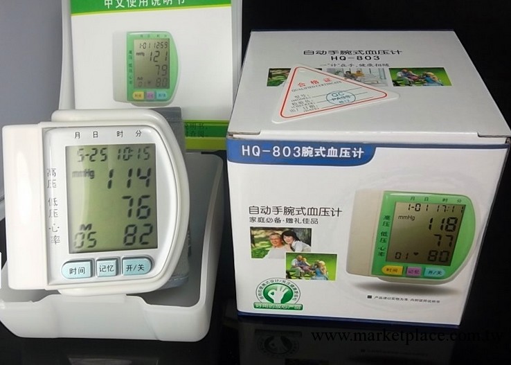 正品廠傢直銷中英文全自動電子血壓計 傢用電子腕式血壓機批發工廠,批發,進口,代購