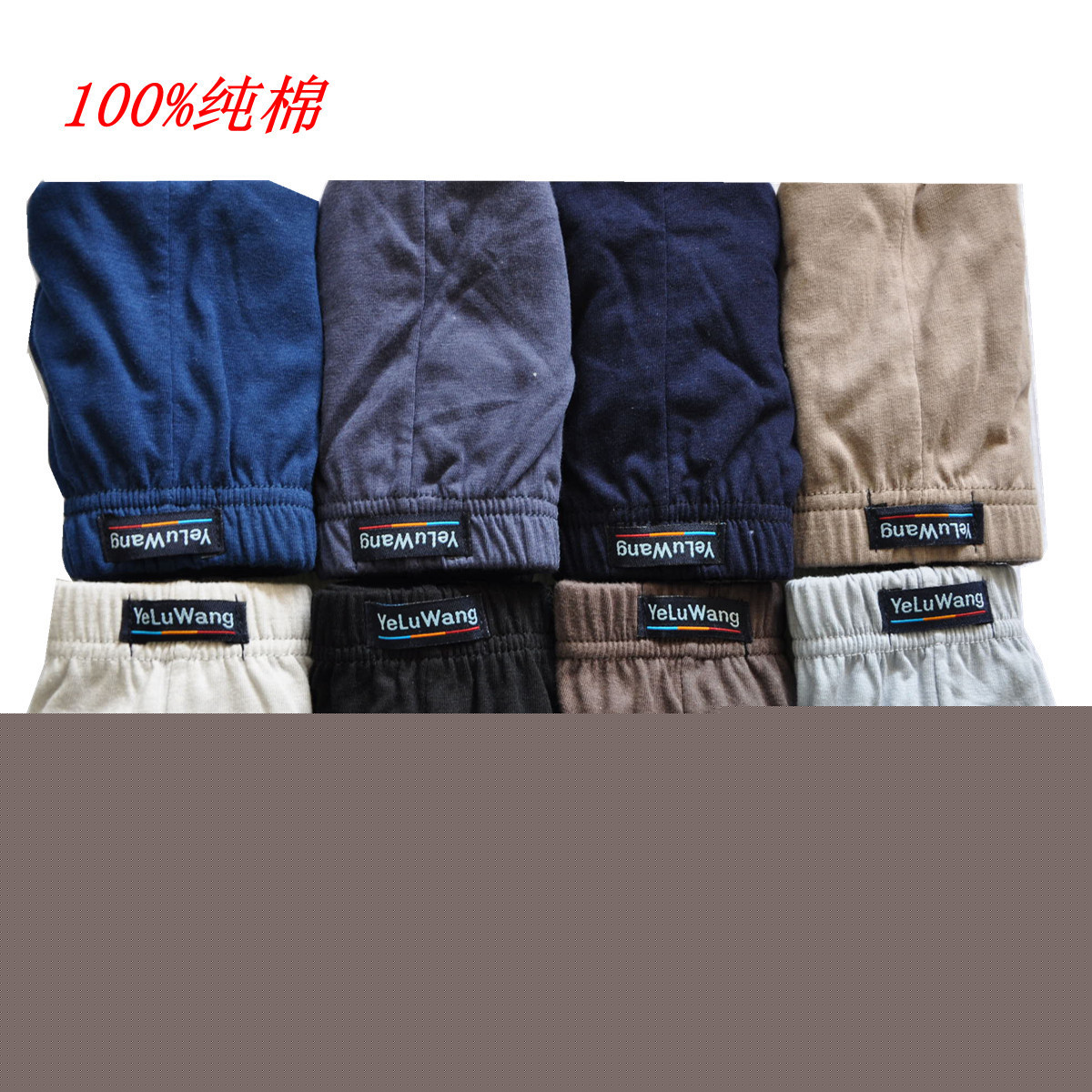 淘寶爆款批發男士純棉三角內褲 全棉男士內褲 廠傢直銷最低價工廠,批發,進口,代購