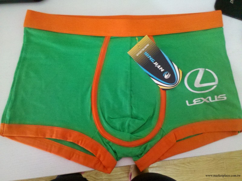 北極絨男士莫代爾平角U凸透氣內褲星期褲工廠,批發,進口,代購