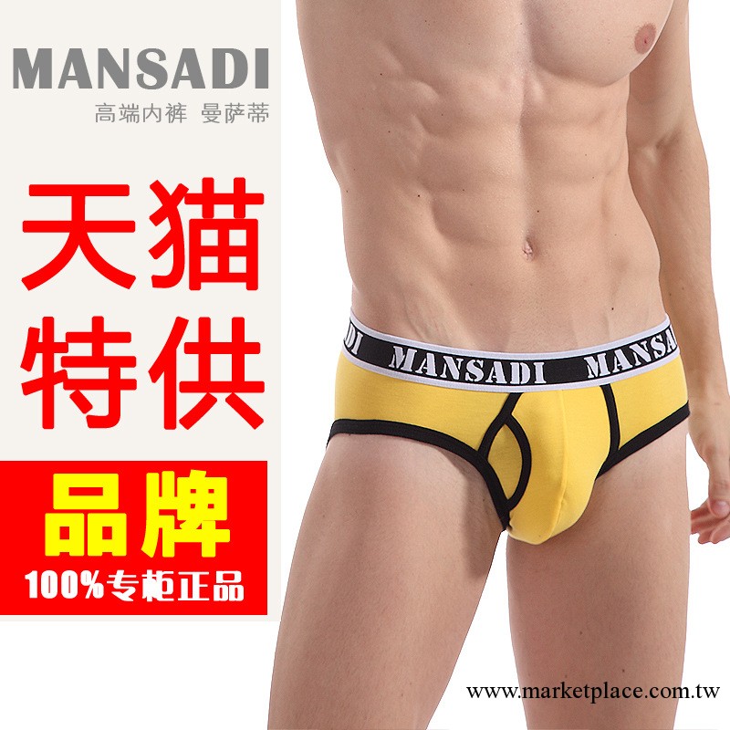 廠傢直銷 純棉 男士內褲批發 廣州外貿CK專櫃正品全棉內褲配包裝工廠,批發,進口,代購