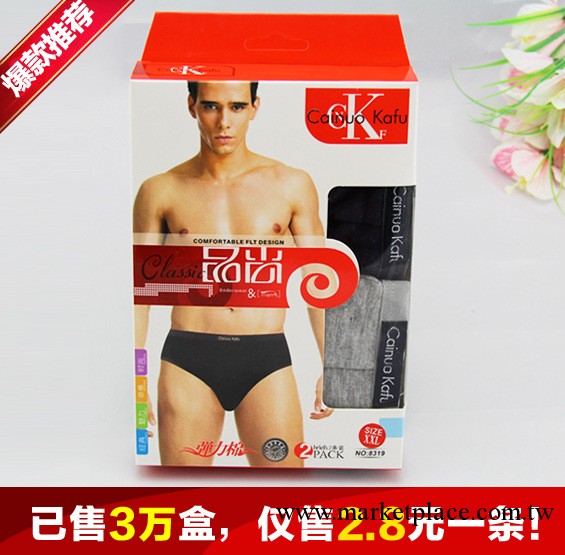 廠傢直銷男士三角內褲 男士全棉內褲 男士內褲批發 男士內褲廠傢工廠,批發,進口,代購