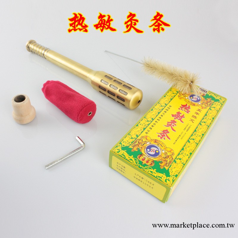 新品上市 溫灸器|溫灸棒套裝工廠,批發,進口,代購