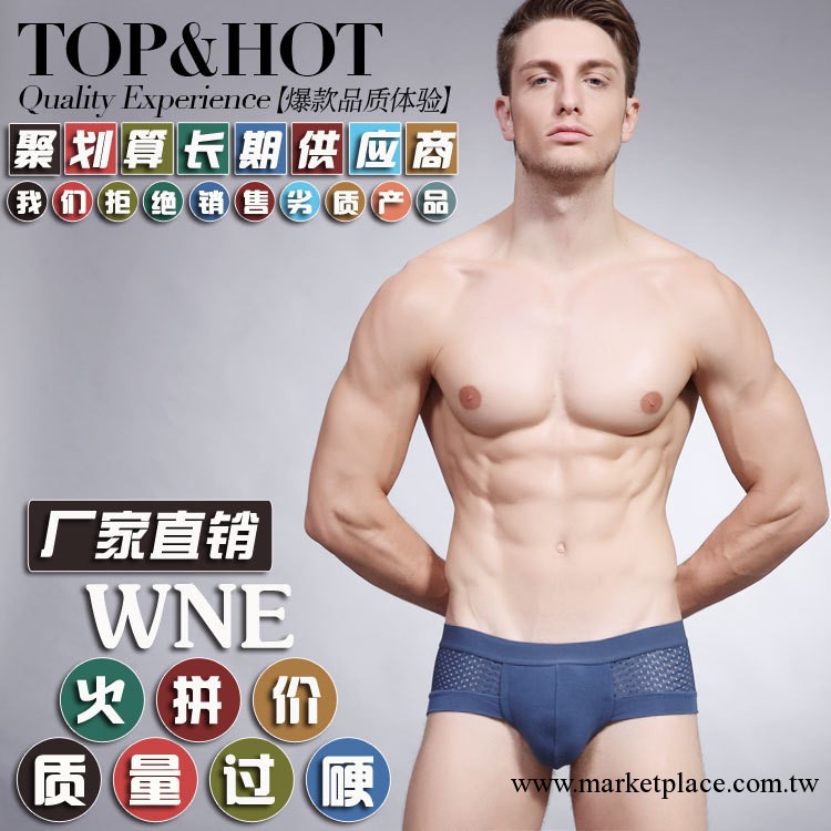 男士U凸囊袋竹纖維性感男士三角內褲莫代爾全棉中腰內褲男批發工廠,批發,進口,代購