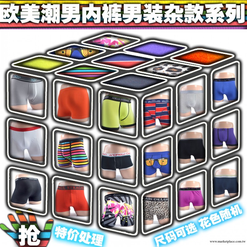 外貿原單歐美雜款品牌內褲批發多款多色全棉拉架男士平角褲za931工廠,批發,進口,代購