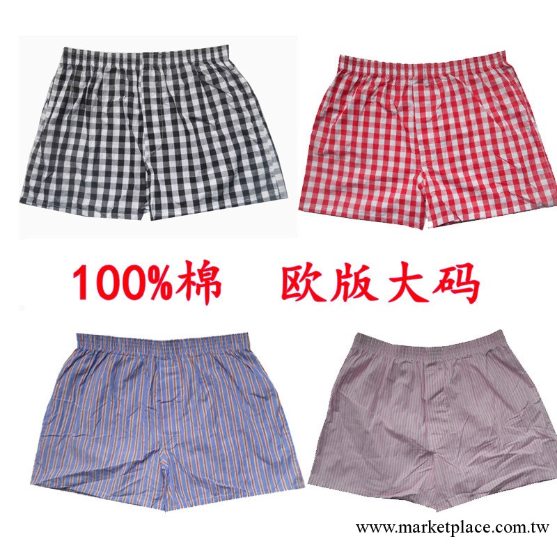 全棉阿羅褲 男士 平角內褲 純棉梭織阿羅褲 高腰內褲 外貿特大碼工廠,批發,進口,代購