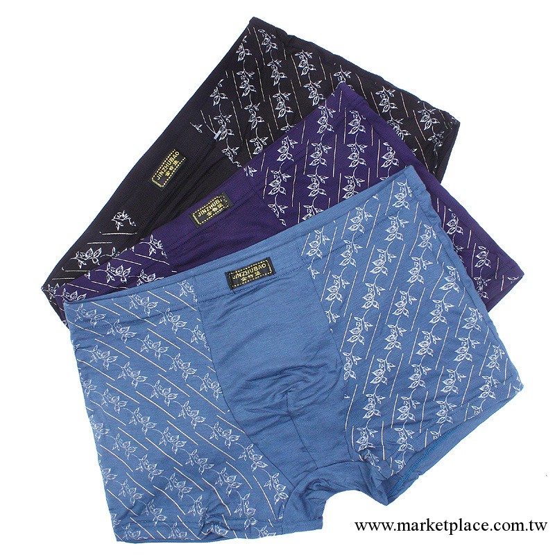 中腰舒適莫代爾男士內褲批發 u凸設計平角內褲 四款可選工廠,批發,進口,代購