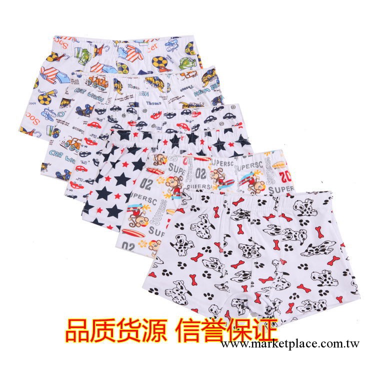 外貿童內衣褲 兒童內褲 男童 純棉 平角內褲批發 男童平腳內褲工廠,批發,進口,代購