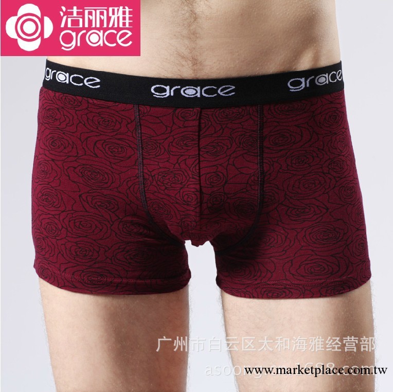 潔麗雅男士內褲爆款 正品 一等品 15042 男式性感U凸萊卡全棉內褲工廠,批發,進口,代購