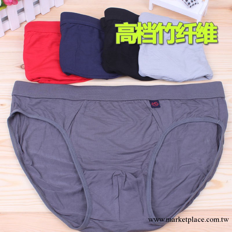 婭蒂藍黛男士竹纖維 三角內褲 寬邊舒適透氣中腰U凸內褲sw003工廠,批發,進口,代購