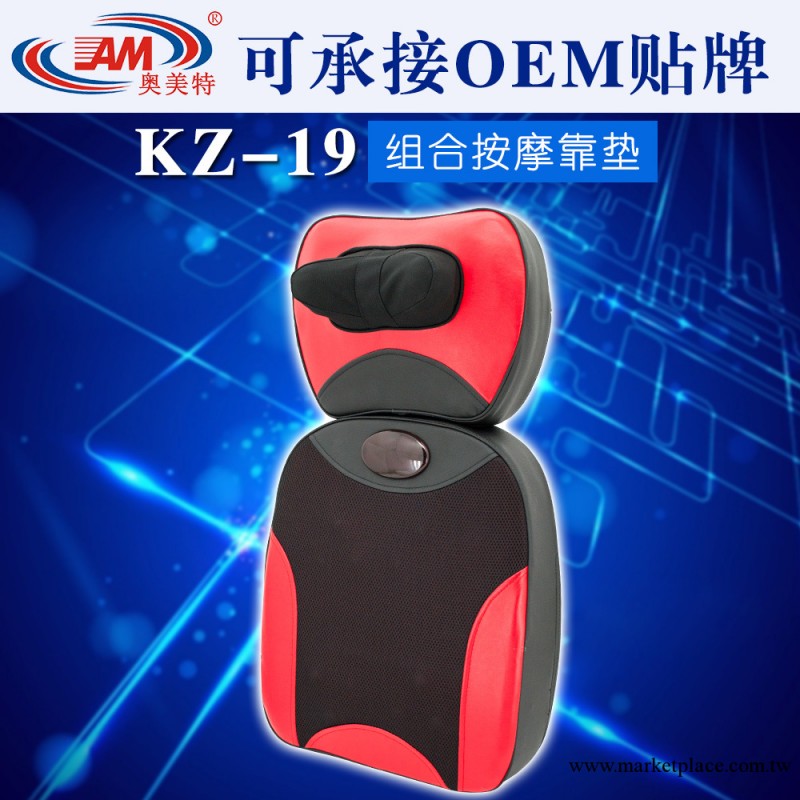 正品KZ-19頸椎按摩器 頸部腰部背部按摩墊按摩椅器材靠墊中秋禮品工廠,批發,進口,代購