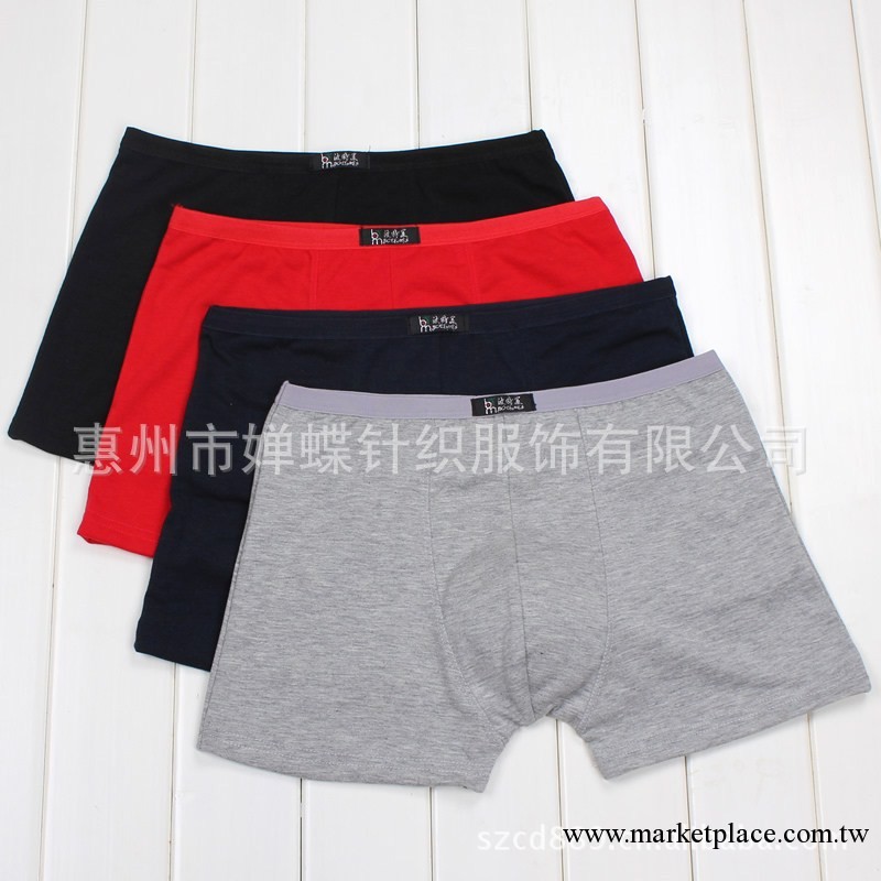 全棉平角男內褲 平角男士內褲 四角男內褲 男士內褲批發 A1 239工廠,批發,進口,代購