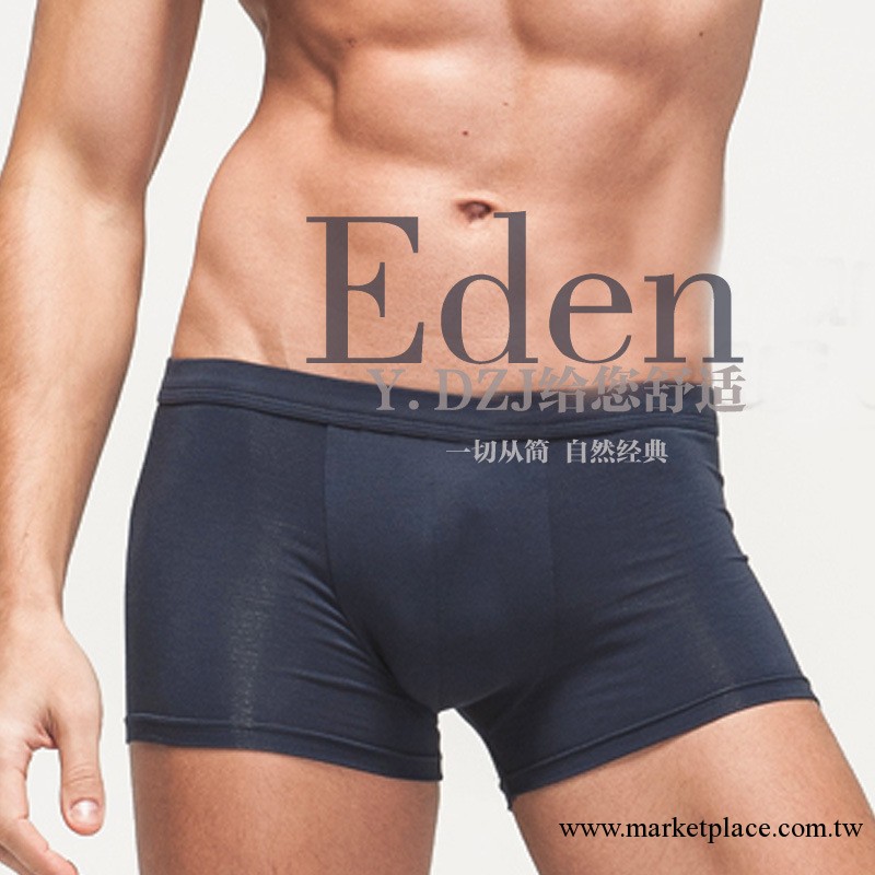 高彈 竹纖維男士內褲莫代爾 舒適透氣 U凸平角褲內褲批發工廠,批發,進口,代購