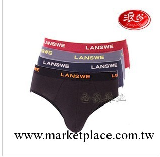 正品浪莎內褲  男士竹纖維三角褲 高檔抗菌 男內褲  廠傢批發工廠,批發,進口,代購