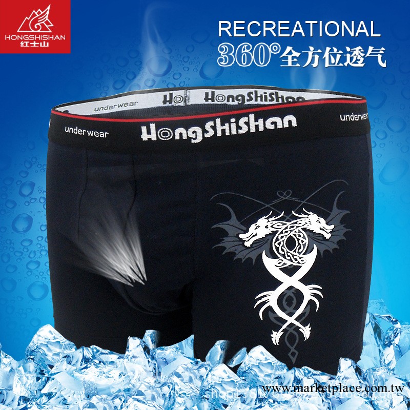 紅士山純棉男士中腰平角褲運動印花龍紋全棉四角內褲批發 厚實工廠,批發,進口,代購