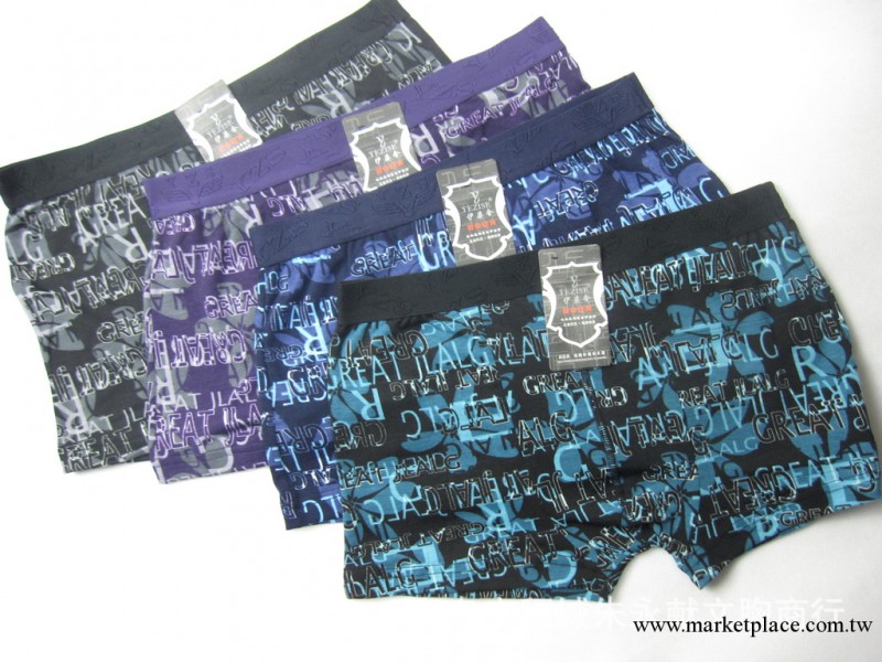 伊姿舍莫代爾內褲男批發 男式平角褲 男士四角內褲 男平角褲609工廠,批發,進口,代購