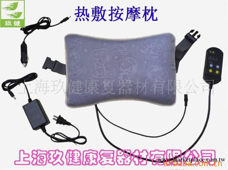 按摩用品 按摩枕 熱敷按摩枕 熱敷按摩器材 電療枕工廠,批發,進口,代購