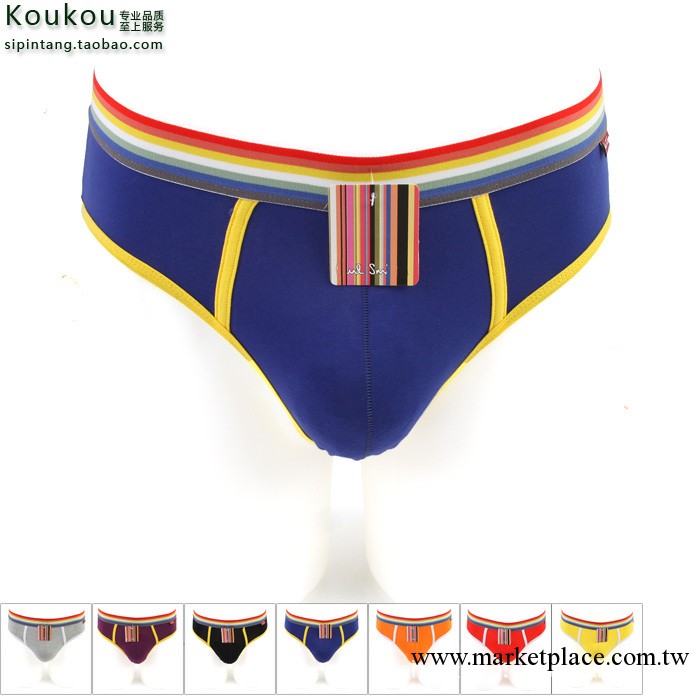 批發外貿原單韓版男士三角褲U凸彩虹邊萊卡棉內褲男式混批工廠,批發,進口,代購