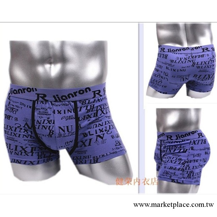 莫代爾內褲 男士平角褲 正品男棉萊卡男士內褲U凸平角褲工廠,批發,進口,代購