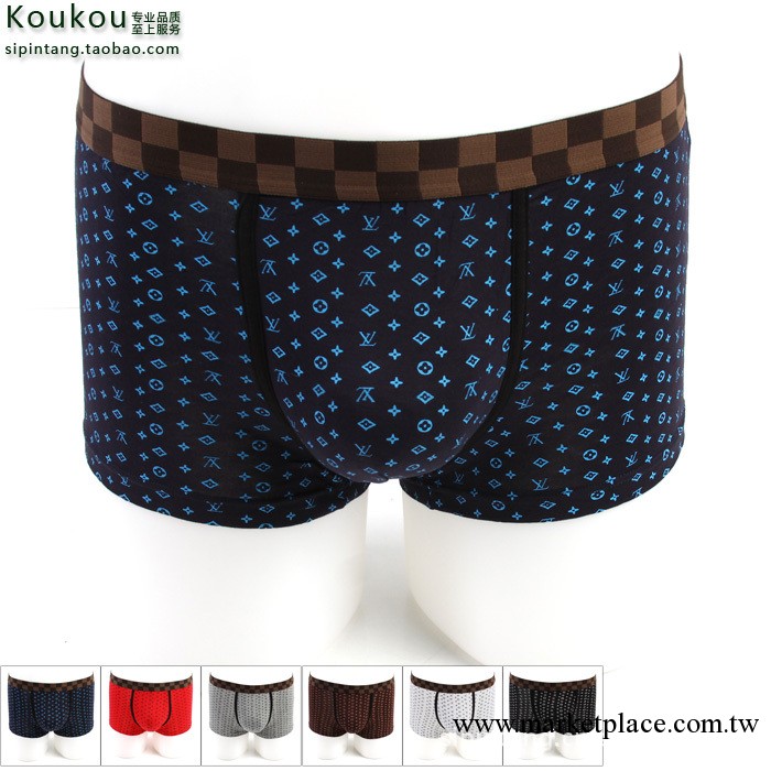 批發原單外貿男士內褲莫代爾平腳褲L*V平角褲U凸四角褲混批工廠,批發,進口,代購