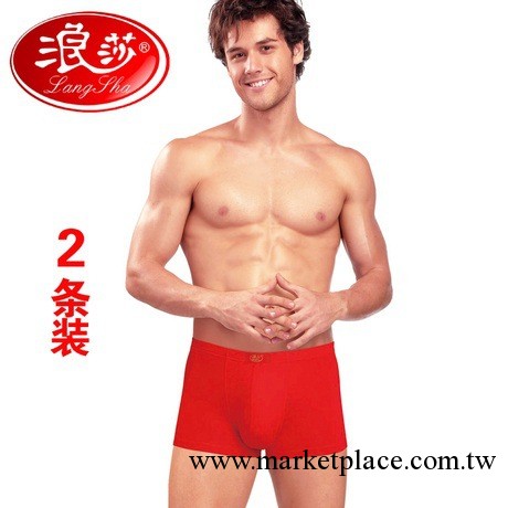 浪莎正品 男士內褲 本命年大紅色全棉結婚中腰平角褲 批發 2條裝工廠,批發,進口,代購