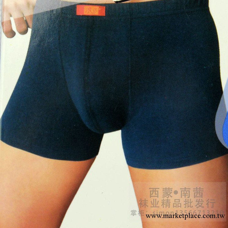 浪莎男士吸濕透氣全棉平腳內褲  男士平角褲批發 純棉內褲 ES1033工廠,批發,進口,代購