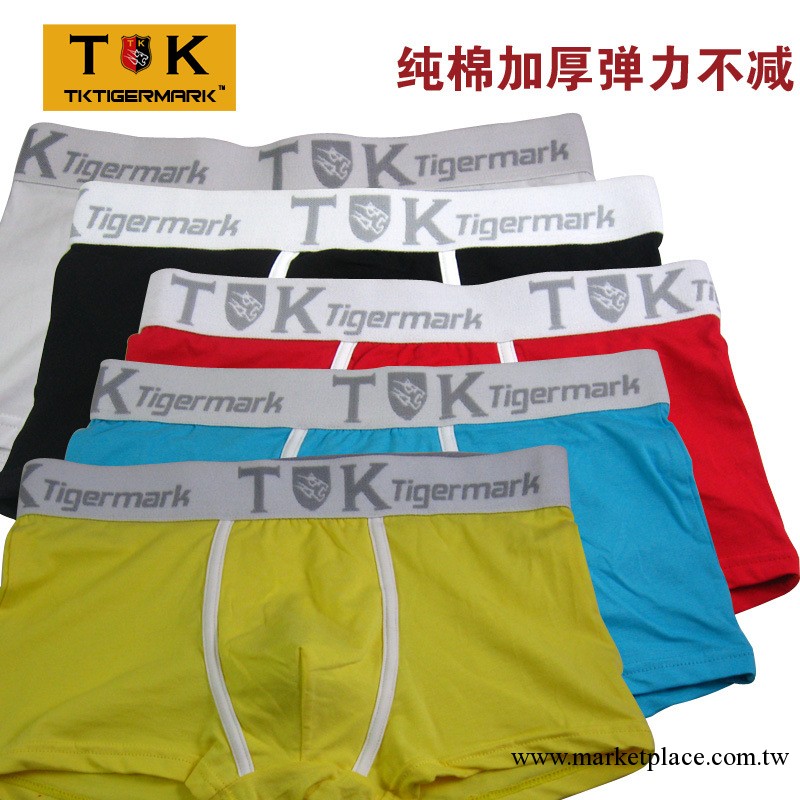 純棉性感男內褲 U凸男士內褲 三角短褲頭 淘寶爆款批發定做男內褲工廠,批發,進口,代購