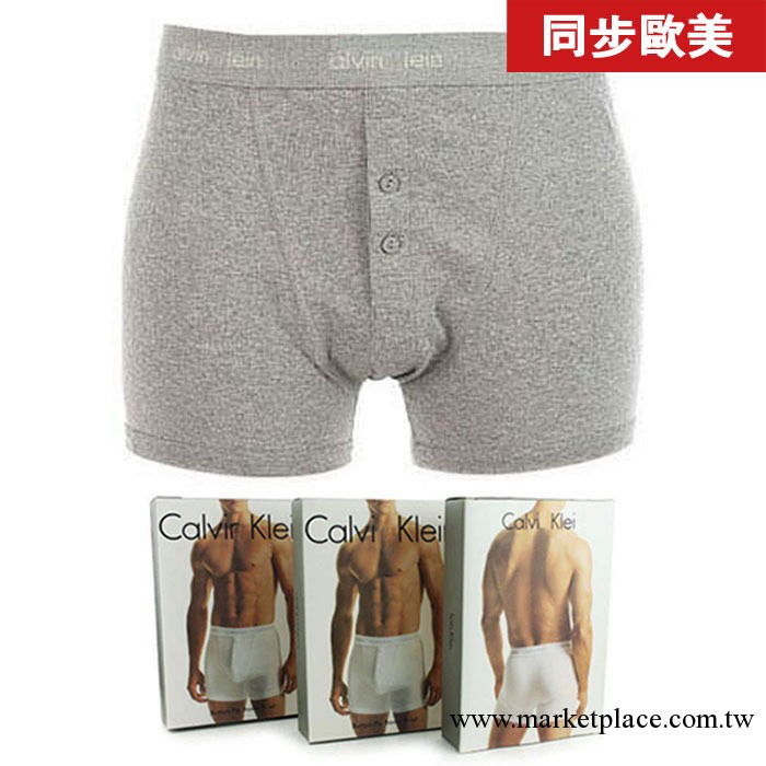 【淘寶熱賣爆款時尚】 三角內褲 080重金屬剛標莫代爾男內褲工廠,批發,進口,代購