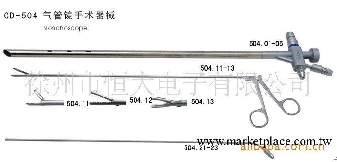 優惠供應供應GD-504氣管鏡手術器械工廠,批發,進口,代購