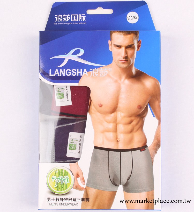 男士內褲 浪莎竹纖維健康舒適透氣柔軟抗菌透氣內褲平腳 L6815工廠,批發,進口,代購