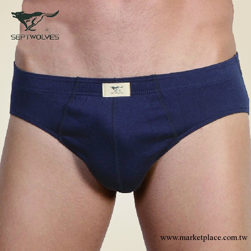 直銷 七匹狼內褲 男士內褲 內褲男 三角內褲  全棉純色工廠,批發,進口,代購