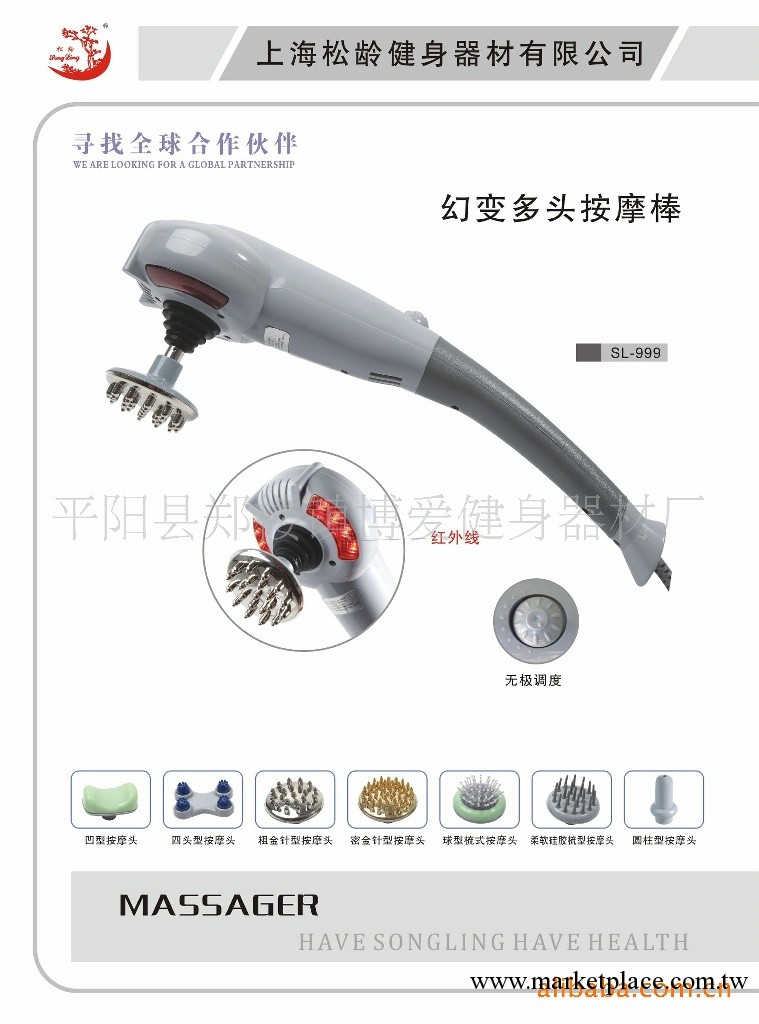 廠傢直銷【終身保修】七合一多頭按摩棒批發工廠,批發,進口,代購