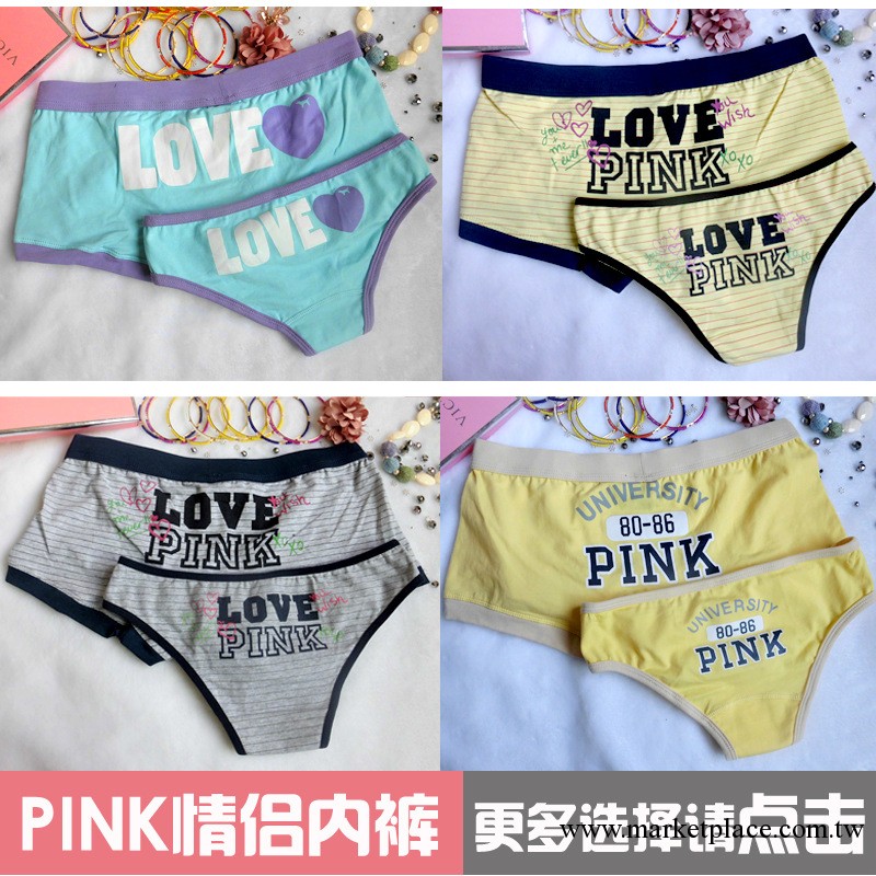 維多利亞的秘密 純棉平角男士 PINK內褲 情侶內褲工廠,批發,進口,代購