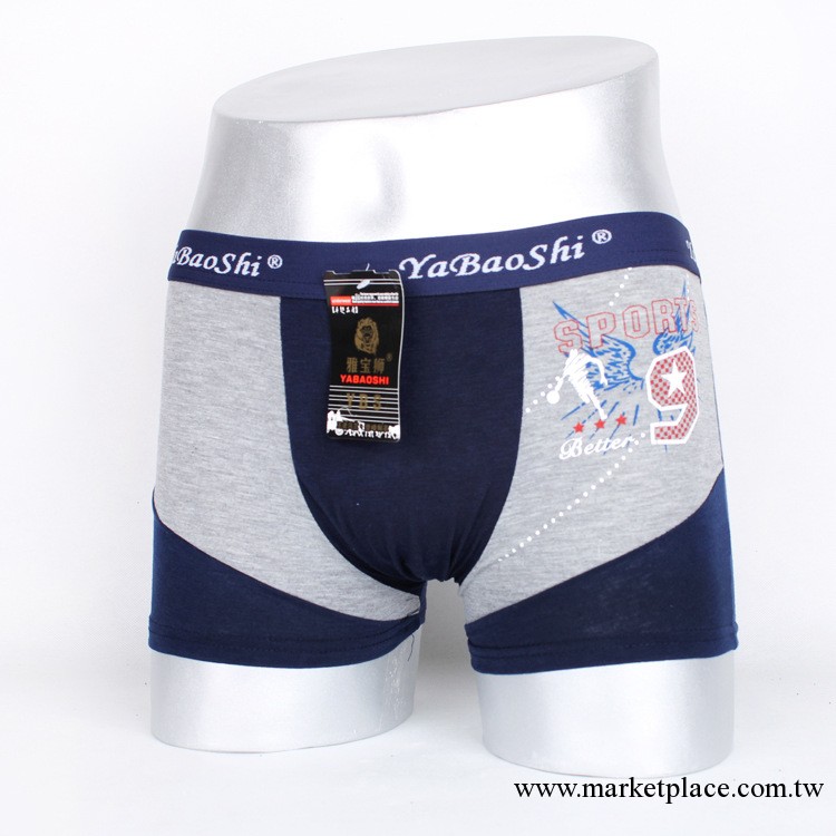 【廠傢直銷】男士內褲批發 全棉內褲 平角內褲雅寶獅品牌直銷工廠,批發,進口,代購
