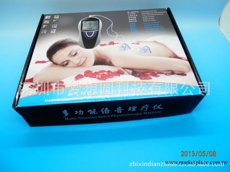 多功能語音電療機 傢用按摩器材 一佳品牌語音按摩器才 廠傢現貨工廠,批發,進口,代購