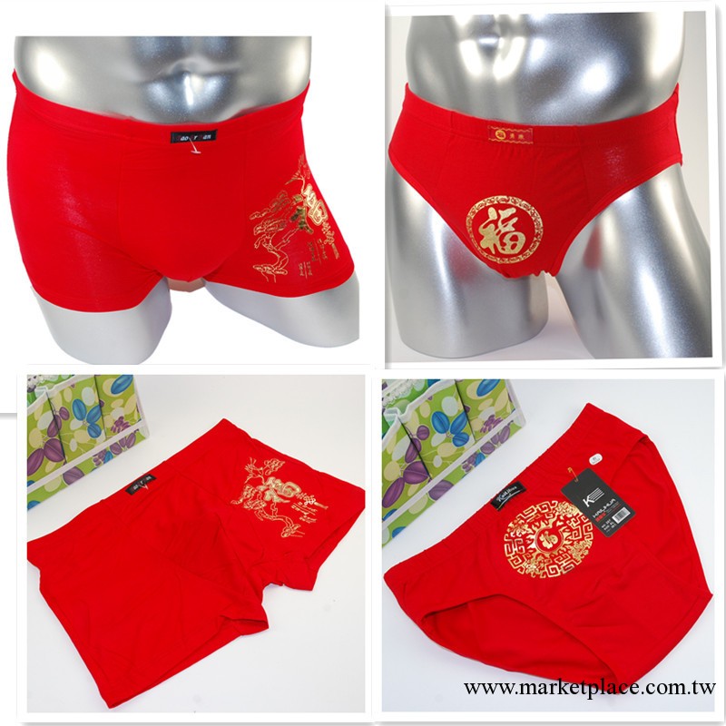 萊卡棉男士紅色內褲男士印花中高腰三角內褲批發工廠,批發,進口,代購