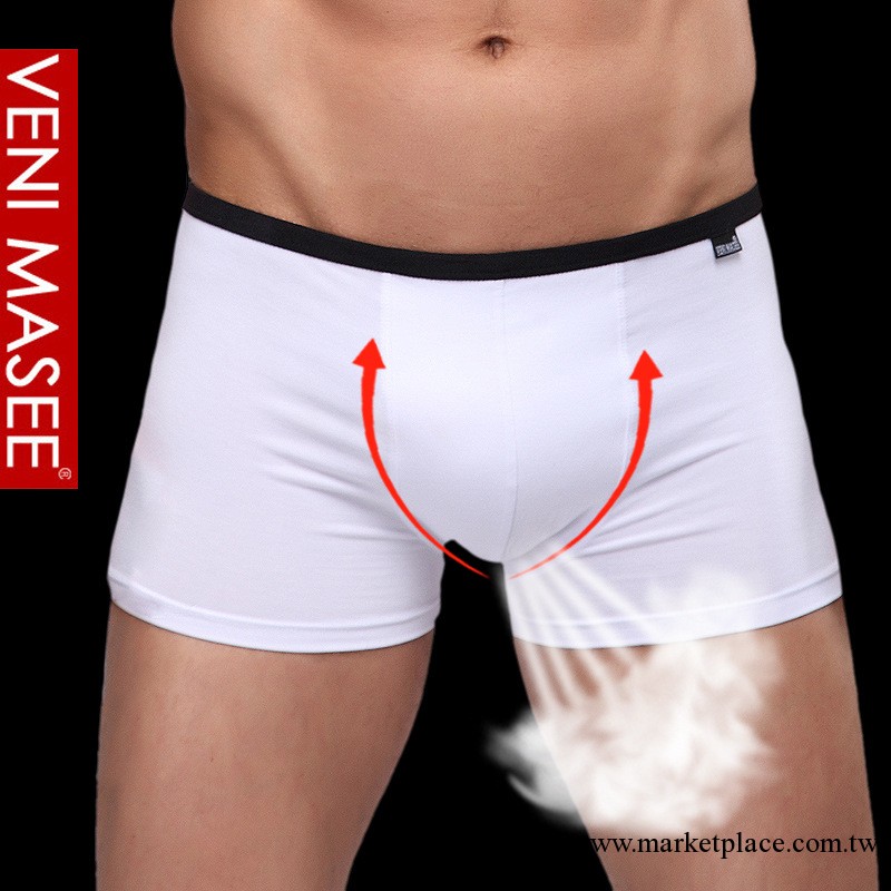 venimasee莫代爾內褲 品牌男士平腳褲 內褲廠傢直銷批發工廠,批發,進口,代購