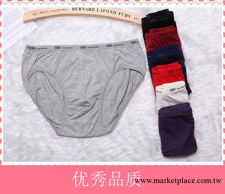 3010#供應爆款男士品牌內褲 莫代爾純色男式三角內褲 批發優惠價工廠,批發,進口,代購