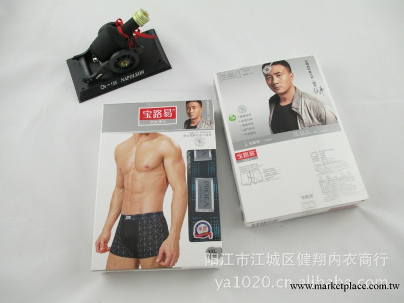 品牌 寶路易 粵西總代理 廠價格直銷 男士純棉平腳內褲 5348工廠,批發,進口,代購