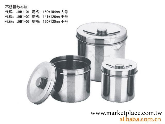 專業供應 JMB1-01 不銹鋼紗佈缸工廠,批發,進口,代購