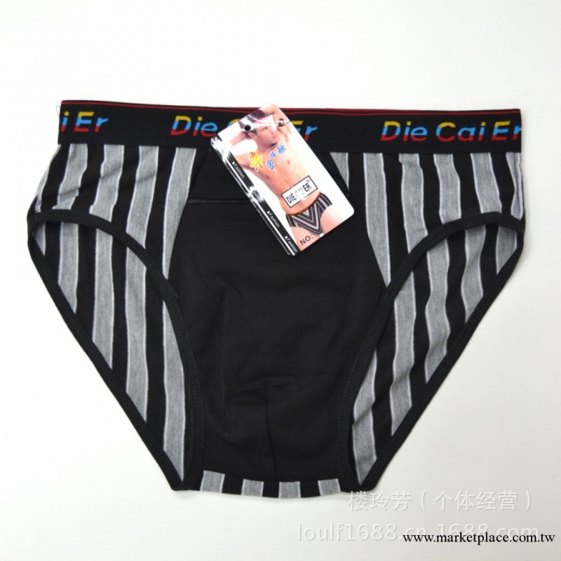義烏批發全棉條紋防盜拉鏈大碼男士三角褲內褲多色內銷外貿熱款工廠,批發,進口,代購