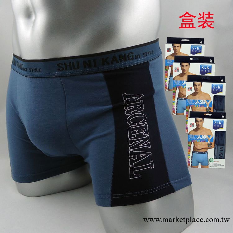 時尚全棉男士平角內褲 純棉短褲 吸汗 殺菌 防摩擦 時尚男人首選工廠,批發,進口,代購